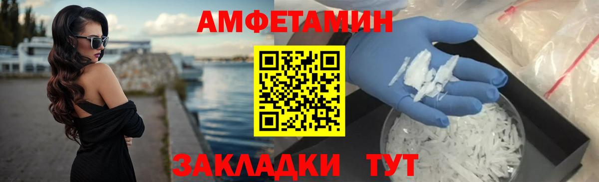 Амфетамин 98% Новоуральск