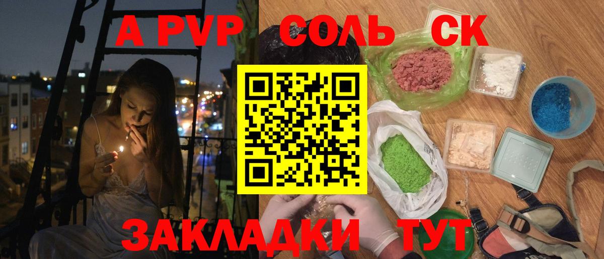 Alfa_PVP СК КРИС Новоуральск