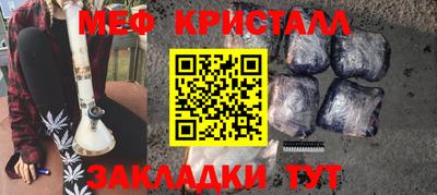 марки lsd Бугуруслан