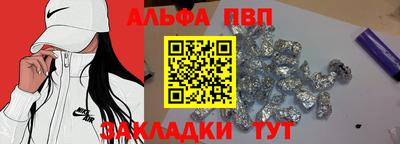 гашик Бузулук