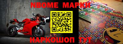 марки lsd Бугуруслан