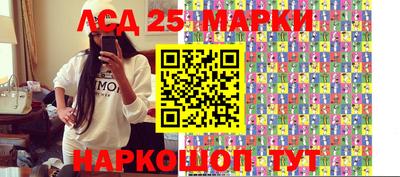 марки lsd Бугуруслан