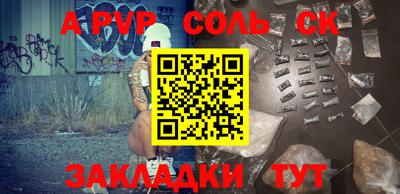марки lsd Бугуруслан