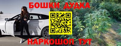 марки lsd Бугуруслан
