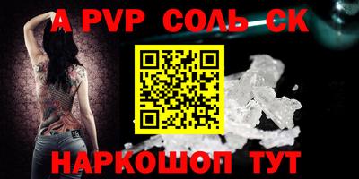 гашик Бузулук