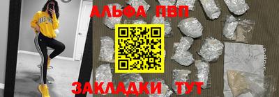 марки lsd Бугуруслан