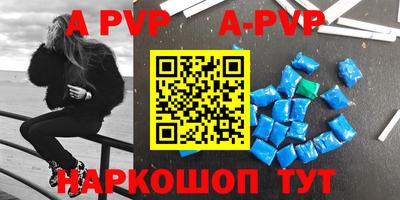 гашик Бузулук
