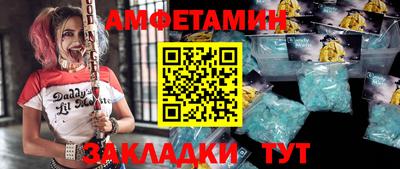 гашик Бузулук
