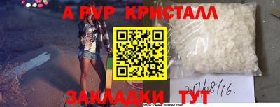 гашик Бузулук