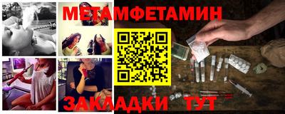 гашик Бузулук