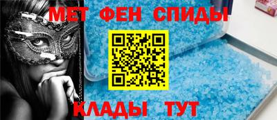 метадон Будённовск