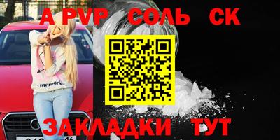 гашик Бузулук