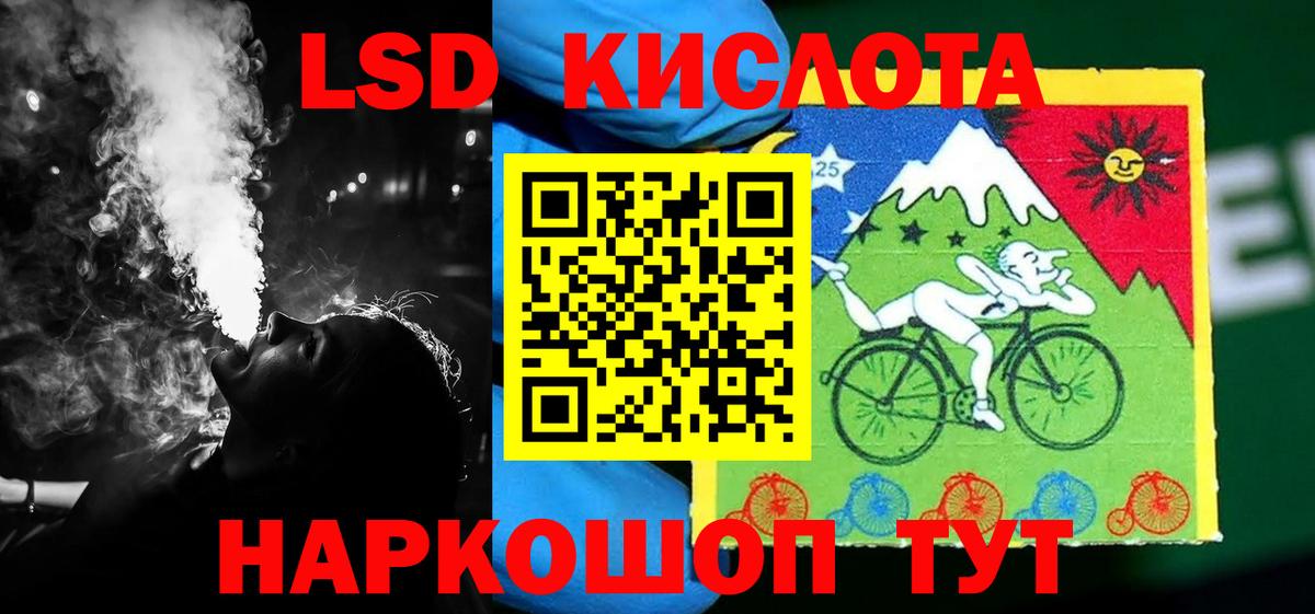 LSD-25 экстази ecstasy  LSD-25 экстази ecstasy  Вход с VPN  Новоуральск 
