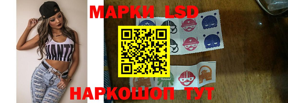 LSD-25 экстази ecstasy Новоуральск