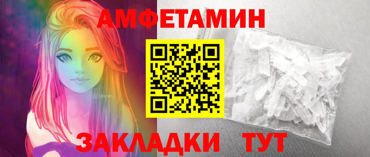 Первитин мет  МЕТАМФЕТАМИН  Новоуральск  Вход с VPN 