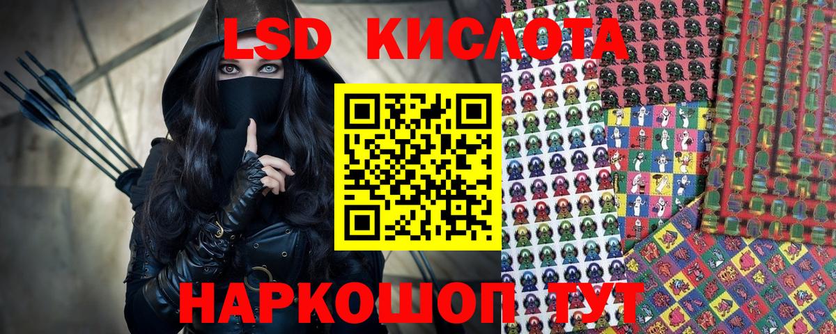 Марки N-bome 1,5мг  Марки N-bome 1,5мг  Новоуральск  Вход с VPN 