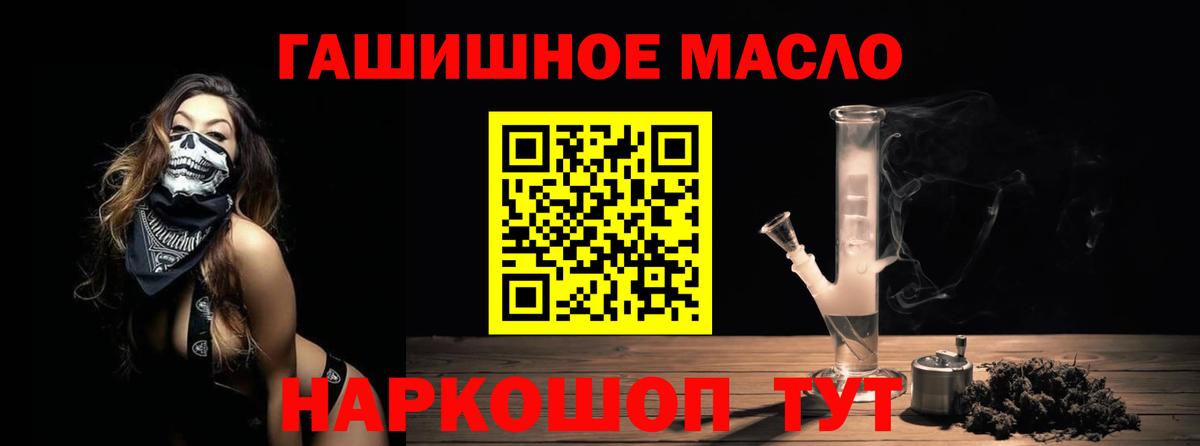 Новоуральск  ТГК вейп  OMG ONION  Вход с VPN  Дистиллят ТГК жижа 